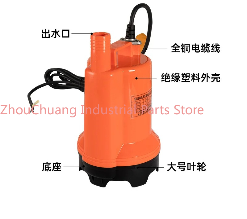 Fishing Boat Bilge Pump - Морской погружной насос 12В/24В постоянного тока