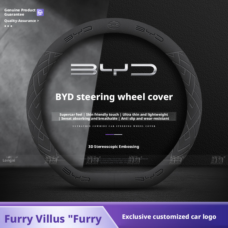Чехол на руль для BYD: Dolphin – обзор и цена Fishing Boat Steering Wheel