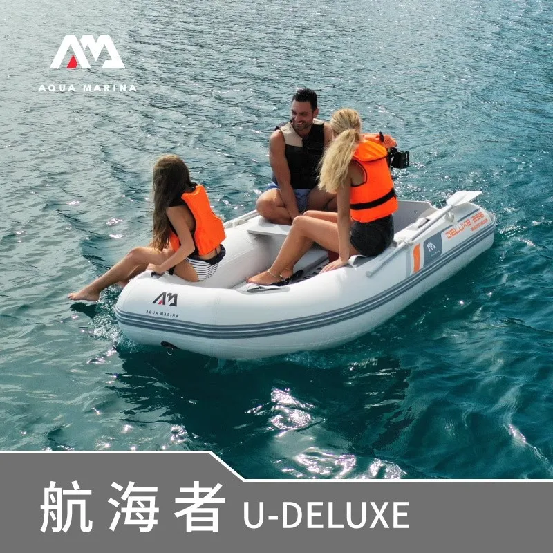 Надувная лодка AQUA MARINA, 3- – обзор и цена Fishing Boat Oar