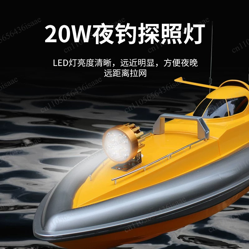 Рыболовная лодка с GPS и функц – обзор и цена Fishing Boat Gps