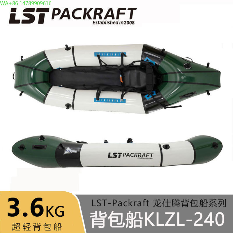 Новинка! Легкая лодка LST Back – обзор и цена Fishing Boat Seat