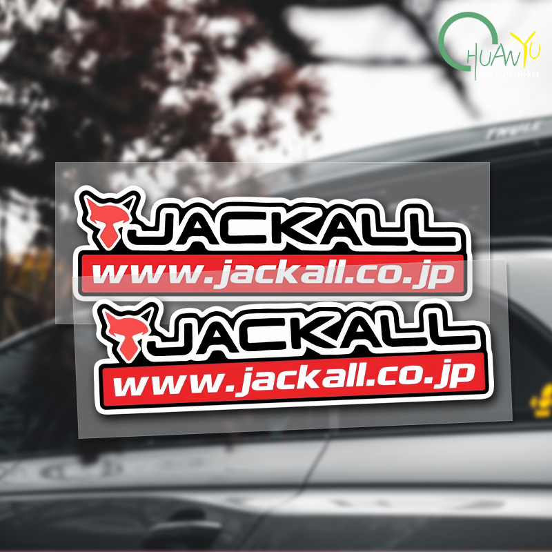 Наклейка на удочку, подходит д – обзор и цена Fishing Boat Trailer