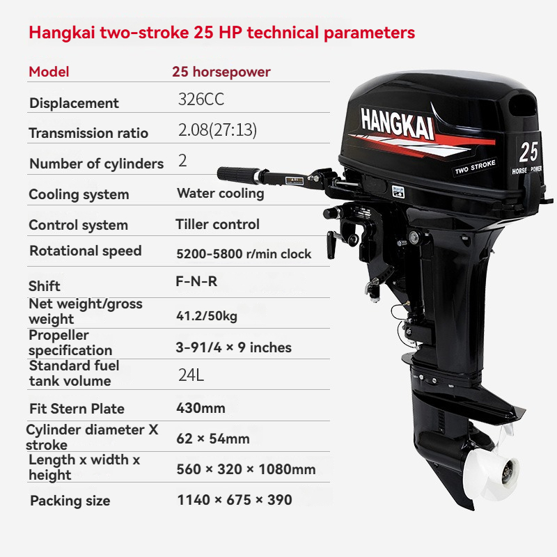 Двухтактный лодочный мотор 25  – обзор и цена Fishing Boat Outboard Motor