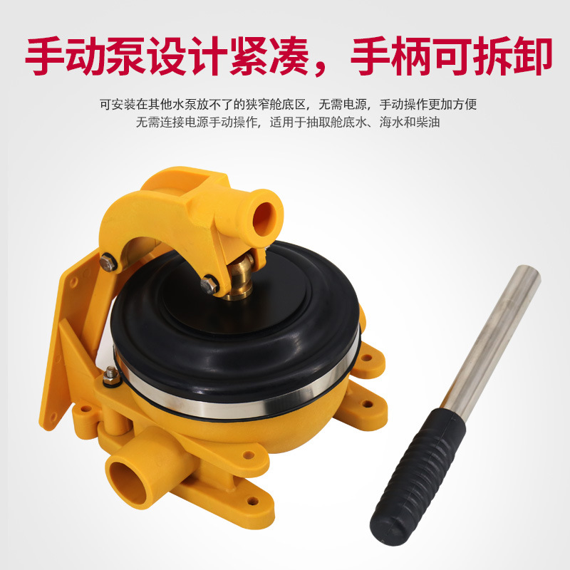 Ручной трюмный насос, канализа – обзор и цена Fishing Boat Bilge Pump